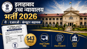 Featured image showing Allahabad High Court Recruitment 2026 for Review Officer, Assistant Review Officer, and Computer Assistant posts with 543 vacancies.