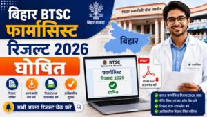 Bihar BTSC Pharmacist Result 2026 declared image showing pharmacist and official result announcement.