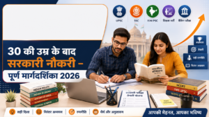 Indian professionals above 30 preparing for UPSC, SSC, State PSC and other government exams in 2026.