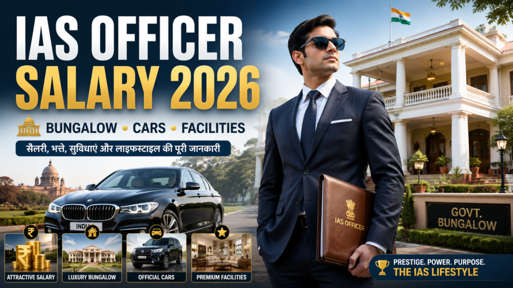 ias-officer-salary-2026-bungalow-cars-facilities