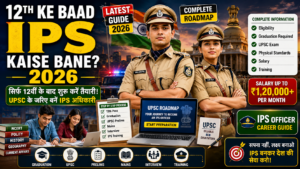 12th ke baad IPS kaise bane 2026 guide showing IPS officers, UPSC preparation roadmap, eligibility, salary, graduation requirement, and career path after Class 12.