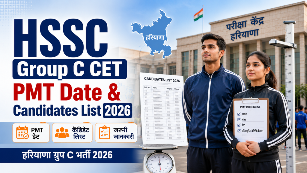Featured image showing HSSC Group C CET 2026 Physical Measurement Test (PMT) candidates with a government exam center, measuring scale, and candidates list document.