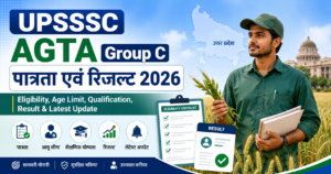 UPSSSC Agriculture Technical Assistant Group C Eligibility and Result 2026 featured image showing agriculture officer and Uttar Pradesh government recruitment theme.