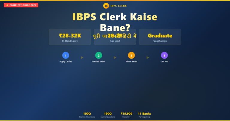 IBPS Clerk Kaise Bane 2026: Eligibility, Syllabus, Salary