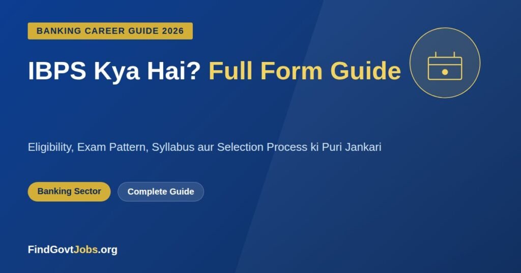 IBPS RRB Kya Hai Clerk and PO Complete Guide