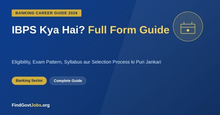 IBPS RRB Kya Hai? Clerk & PO Jobs, Eligibility, Salary 2026