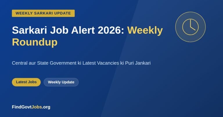 सरकारी नौकरी रिक्ति 2026: September Roundup & Latest Jobs
