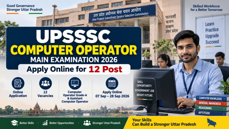 UPSSSC Computer Operator Online Form 2026 – Apply Online for 12 Posts