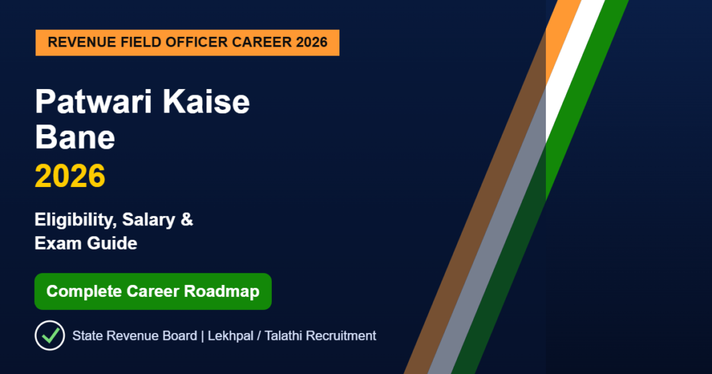 Patwari Kaise Bane 2026 Banner