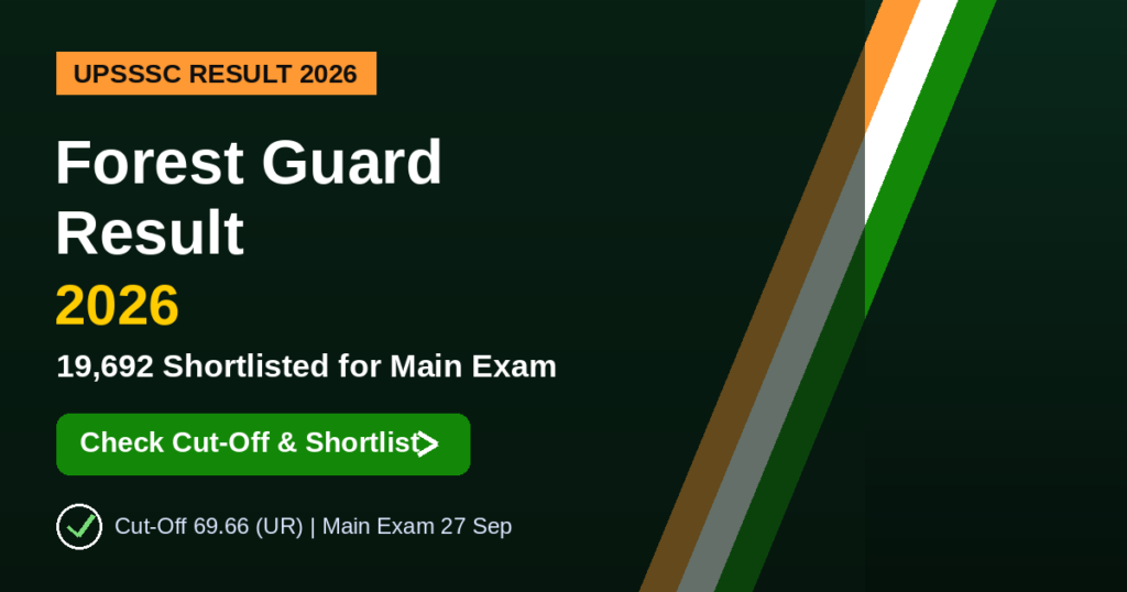 Forest Guard Kaise Bane 2026 - Eligibility, Exam and Salary Guide